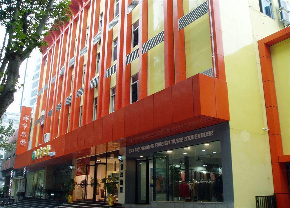 City Inn Nanjing Xinjiekou نانجينغ المظهر الخارجي الصورة